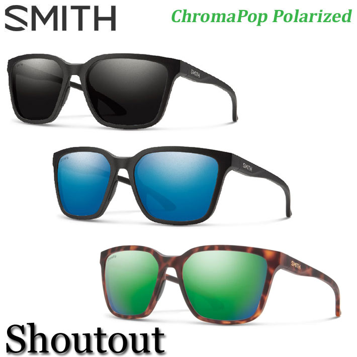 SMITH スミス サングラス Shoutout シャットアウト ChromaPop Polarized クロマポップ 偏光レンズ 正規品 |  ｆｏｌｌｏｗｓ