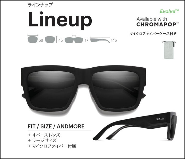 楽天市場】スミス サングラス SMITH [Lineup ラインナップ] 偏光レンズ 