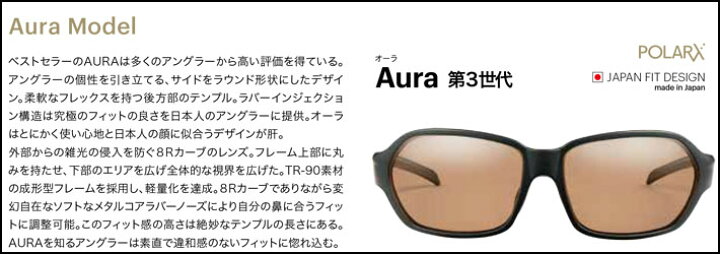 楽天市場】SMITH スミス サングラス 釣り [Aura 第3世代 オーラ 