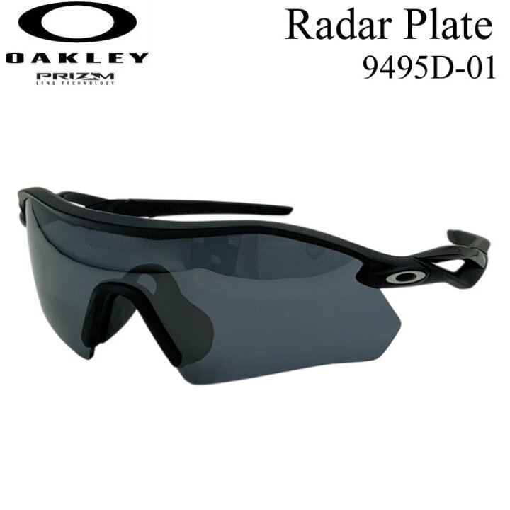 楽天市場】OAKLEY オークリー サングラス Radar Plate 9495D-01 