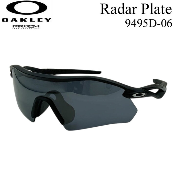 楽天市場】OAKLEY オークリー サングラス Radar Plate 9495D-06 