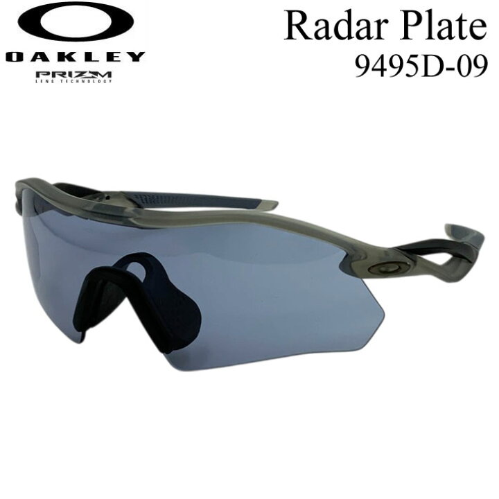 楽天市場】OAKLEY オークリー サングラス Radar Plate 9495D-09 
