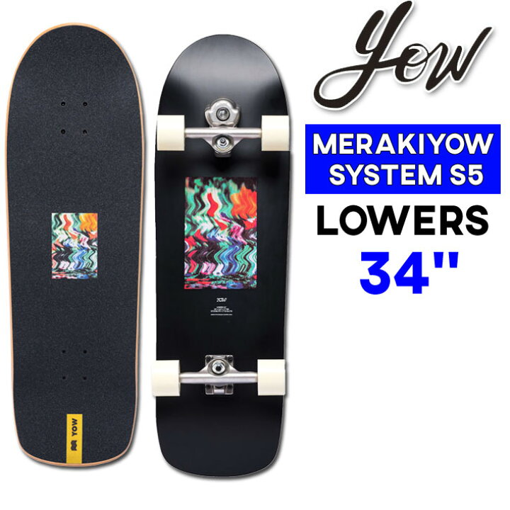 楽天市場】【購入特典付】YOW サーフスケート ヤウ LOWERS 34インチ  
