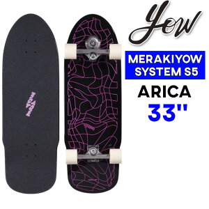 ywTtzYOW T[tXP[g E ARICA 33C` AJ [49] SURFSKATE Rv[g T[tB XP[g{[h OXP[g{[h g Itg MERAKI SYSTEM S5 HIGH PERFORMANCE {