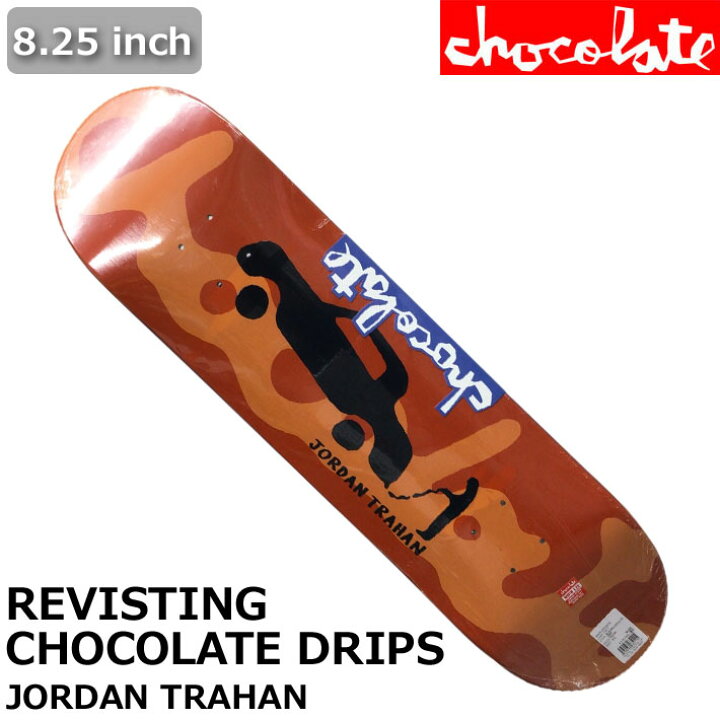 楽天市場】スケート デッキ CHOCOLATE チョコレート スケートボード 