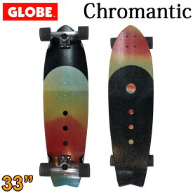 [在庫限り] GLOBE スケートボード グローブ Chromantic [17] Uluwatu 33インチ コンプリート サーフスケート スケボー サーフィン トレーニング SK8【あす楽対応】