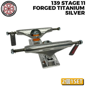 INDEPENDENT TRUCK スケートボード スケボー トラック インディペンデント STAGE 11 139 FORGED TITANIUM SILVER TRUCKS [2] チタン チタニウム インディー 2個1セット 前後セット【即】