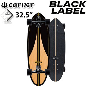 CARVER �J�[�o�[ �X�P�[�g�{�[�h 32.5�C���` BLACK LABEL [CX �g���b�N] �R���v���[�g �T�[�t�X�P�[�g �T�[�t�B�� �g���[�j���O �y���z