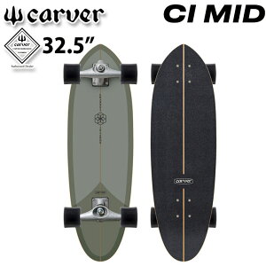 CARVER �J�[�o�[ �X�P�[�g�{�[�h 32.5�C���` CI MID [CX �g���b�N] �R���v���[�g �T�[�t�X�P�[�g �T�[�t�B�� �g���[�j���O �y���z