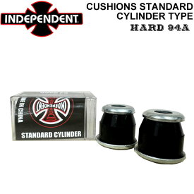 INDEPENDENT インディペンデント CUSHIONS STANDARD CYLINDER クッションズ スタンダード シリンダータイプ HARD 94A スーパー ハード クッシュ ブッシュ ゴム 円柱 円筒 型 スケートボード トラック パーツ SK8【あす楽対応】