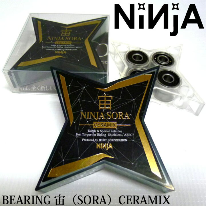 楽天市場】NINJA ベアリング 宙 SORA CERAMIX GOLD セラミック  