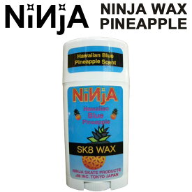 NINJA WAX ニンジャ ワックス 【パイン】 スケートボードワックス SK8 WAX パイナップルの香り スケート スケボー アクセサリー 日本正規品