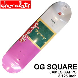 スケート デッキ CHOCOLATE チョコレート スケートボード OG SQUARE [CH-6] 8.125inch JAMES CAPPS ジェームス・キャップス スケボー パーツ SKATE BOARD DECK【あす楽対応】