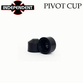 INDEPENDENT TRUCKS インディペンデント PIVOT CUPS ピボットカップ ピボットブッシュ スケートボード スケボー SK8 パーツ【あす楽対応】