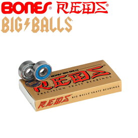 BONES ベアリング REDS 【レッズ】 BIG BALL ビックボール ボーンズ ベアリング スケートボード パーツ ウィール スケボー sk8【あす楽対応】