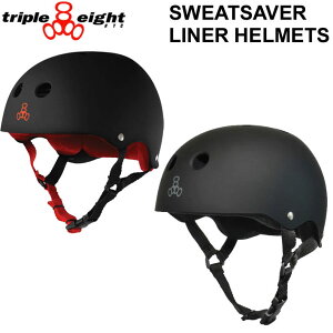 TRIPLE EIGHT gvGCg wbg TRIPLE8 SWEATSAVER LINER HELMETS XEFbgZ[o[ XP{[ XP[g{[h BMX ] {Kiyz