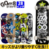 26 GOSK8 ゴースケート キッズ スケートボード コンプリート 28インチ [71cm] プレゼント 誕生日プレゼン…
