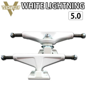 【6月4日～ 3個購入でP10倍】[在庫限り] VENTURE TRUCK ベンチャー トラック WHITE LIGHTNING2 5.0 [VT37] スケートボード パーツ SK8【あす楽対応】