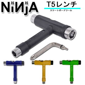 [NEWカラー] NINJA ニンジャ T5レンチ TOOL ツール T型 工具 スケートボード スケボー メンテナンス トラック調整 取り付け 取り外し アクセルナット キングピン ステッカー付【あす楽対応】