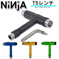 NEWカラー NINJA ニンジャ T5レンチ TOOL ツール T型 工具 スケートボード スケボー メンテナンス トラッ…