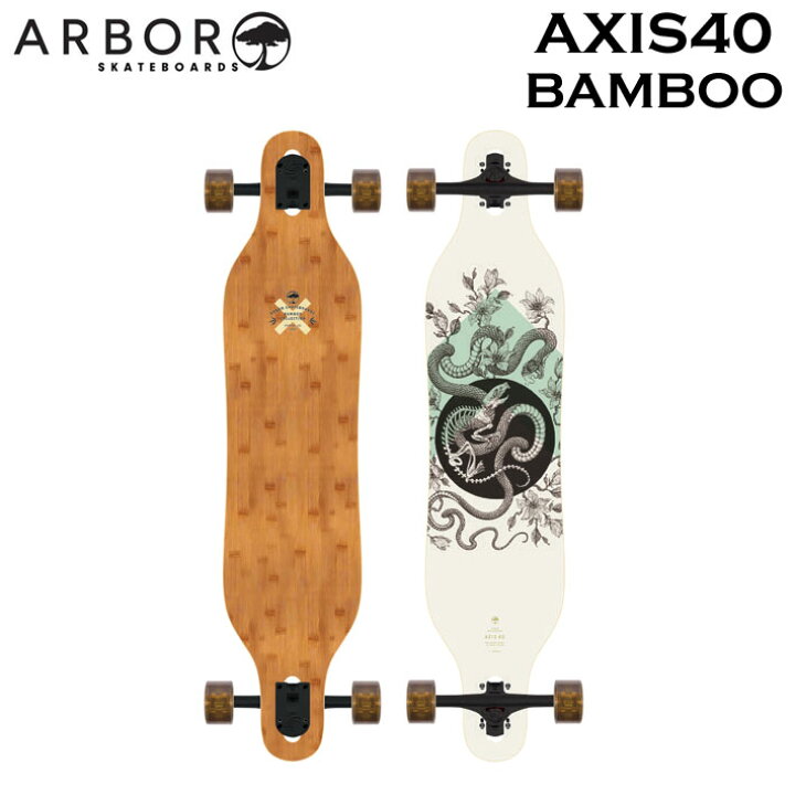 楽天市場】[在庫限り] ARBOR BAMBOO AXIS 40 アーバー [6] ロング 