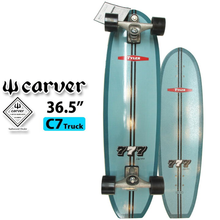 楽天市場】CARVER カーバー スケートボード 36.5インチ Tyler 777 [C7トラック] サーフスケート サーフィントレーニング [16]【あす楽対応】  : ｆｏｌｌｏｗｓ