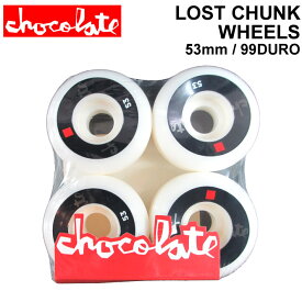[在庫限り] CHOCOLATE WHEEL チョコレート ウィール LOST CHUNK WHEELS 53mm 99DURO(99A) [C-5] スケートボード スケボー パーツ SK8 SKATE BOARD【あす楽対応】