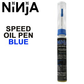 NINJA BEARING【ニンジャ】ベアリング SEED OIL PEN [スピードオイル ペン型] BLUE 13ml ベアリング メンテナンス 補充用 スケートボード【あす楽対応】