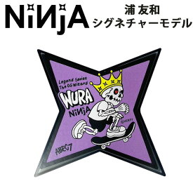 NINJA BEARING ニンジャ ベアリング NEW [浦 友和 シグネイチャー] VERDY デザイン ABEC7 オイルタイプ スターケース スケートボード スケボー SK8【即】