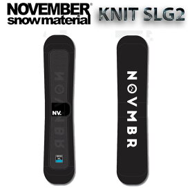 NOVEMBER ノベンバー スノーボード SOLECOVER KNIT SLG2 ソールカバー ニットケース ニットカバー ノーベンバー ボードケース【即】