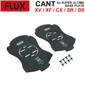 FLUX フラックス CANT PLATE [XV / XF / CX / SR / DS] CANT for SUPER ULTIMA BASE PLATE カント プレート カントパッド PAD スノーボード ビンディング バインディング アイテム スノボ[メール便発送商品]