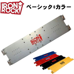 [5��31���܂ŗ\���t���I] IRON ROCK RACE PLATE �x�[�V�b�N [�J���[] �A�C�A�����b�N ���[�X�v���[�g BASIC COLOR �A���y�� �A���p�C�� �X�m�[�{�[�h �r���f�B���O �o�C�f�B���O �p�[�c