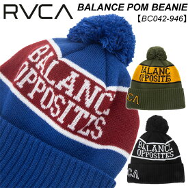 [現品限り] RVCA ビーニー BC042-946 ルーカ BALANCE POM BEANIE HOLIDAY ニット帽 帽子 スノボ 【あす楽対応】