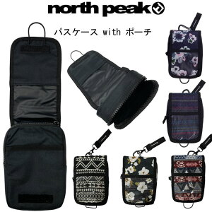 [followsʉi] north peak m[Xs[N pXP[X NP-5370 NP-5367 NP-5378 Jrit pX|[` tgz_[yz