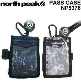 【4日～ 2個で5倍！3個購入で10倍】north peak ノースピーク パスケース NP-5376 リフト券ホルダー チケットホルダー アームバンド付き スノーボード【あす楽対応】