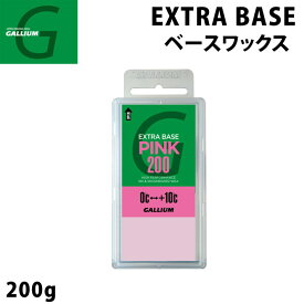 GALLIUM ガリウム WAX ワックス EXTRA BASE PINK 200g [SW2080] エクストラ ベース ピンク スノーボード ベースWAX【あす楽対応】