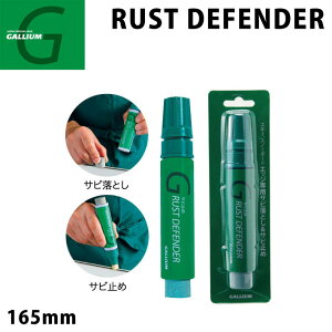 GALLIUM [TU0095] RUST DEFENDER XgfBtF_[ KE Xm[{[h GbW Trh~yz