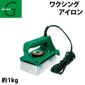 GALLIUM ガリウムワクシングアイロン [TU0205] [温度調整機能付き] スノーボード ワキシングアイロン ホットワックス【あす楽対応】