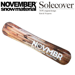 NOVEMBER ノベンバー スノーボード SOLECOVER KNIT WOOD ソールカバー ウッド 木目調 ニットケース ニットカバー ノーベンバー ボードケース