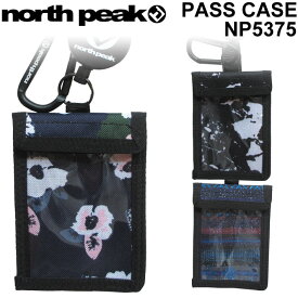 [follows特別価格] north peak ノースピーク パスケース NP-5375 リフト券ホルダー チケットホルダー スノーボード【あす楽対応】