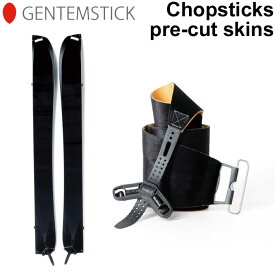 GENTEMSTICK ゲンテンスティック Chopsticks pre-cut skins プレカット スキン チョップスティックシリーズ スプリットボード用
