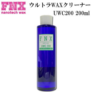 FNX nanotech wax GtGkGbNX bNX UWC200 EgWAXN[i[ bNX[o[ 200ml Xm[{[hbNXN[i[yz