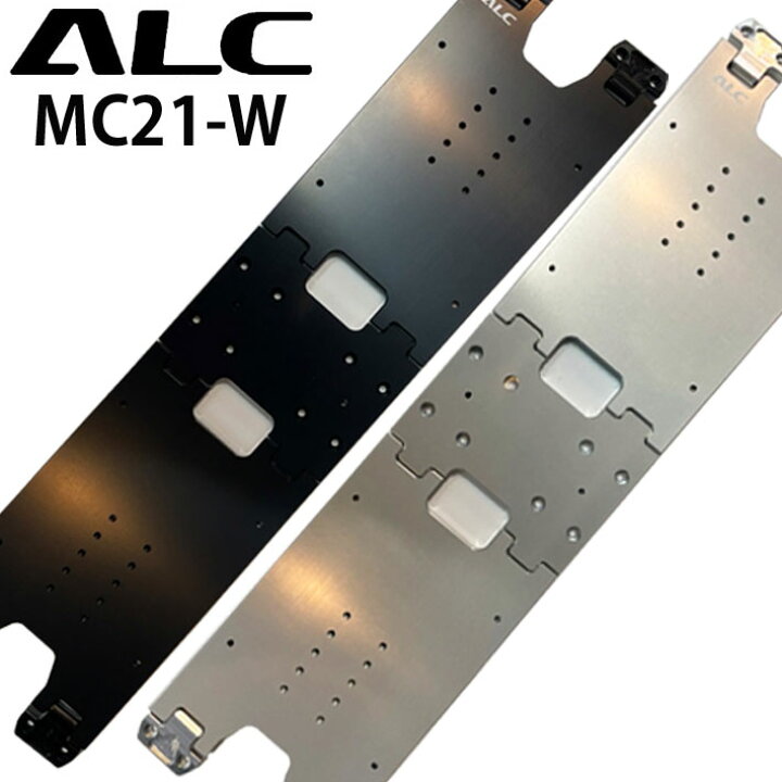 楽天市場】ALC エーエルシー プレート MC21-W 192mm アルペン 