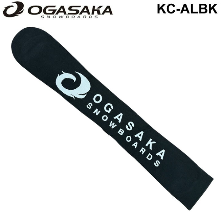 楽天市場】OGASAKA オガサカ スノーボード ニットカバーKC-ALBK 