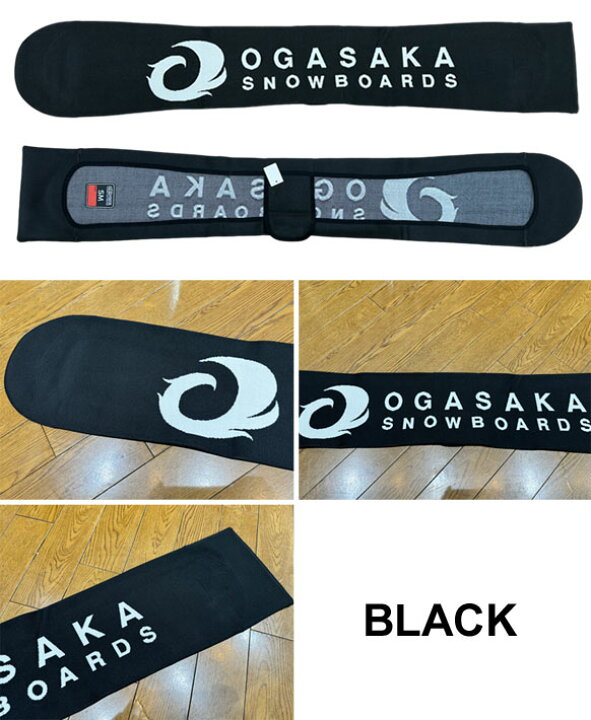 楽天市場】OGASAKA オガサカ スノーボード ニットカバーKC-ALBK 