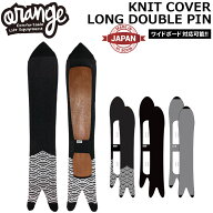 [予約商品] 26-27 ORAN’GE オレンジ KNIT COVER LONG DOUBLE PIN ニットカバー ロング ダブルピン ワイ…