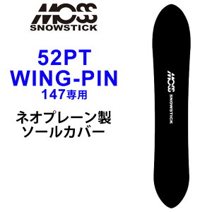 MOSS SNOWSTICK X Xm[XeBbN p\[Jo[ [ 52PT / WING-PIN 47 p ] Xm[{[h Xm{[ {[hP[X \[K[h GbWK[h lIv[ SOLECOVER