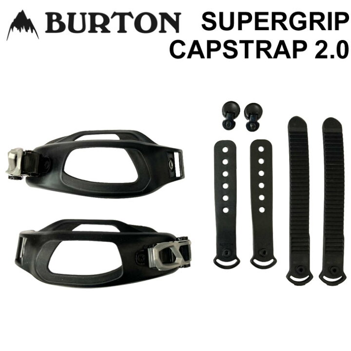 【予約】BURTON バートン SUPERGRIP CAPSTRAP 2.0 スーパーグリップ キャップストラップ 2.0 ビンディング  バインディング バックル パーツ スノーボード ｆｏｌｌｏｗｓ