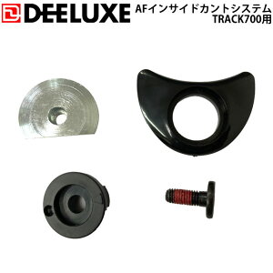 DEELUXE fB[bNX Track700p AFCTChJgVXe pp[c Ayu[c n[hu[c Xm[{[hu[c