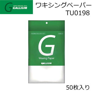 GALLIUM [TU0198] NVOy[p[ KE 50 Xm[{[h LVOy[p[ zbgbNXyz